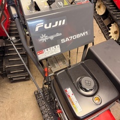 フジイ除雪機 sa708m1の画像