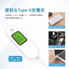 アルコールチェッカー 非接触型 メモリー機能搭載 mg/l表示 USB充電式 記録可能 高精度 吹きかけ式の画像