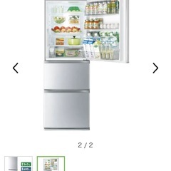 東芝　洗濯機の画像