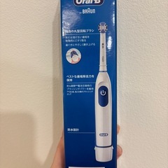 お話中⭐︎Oral-B 電動歯ブラシの画像