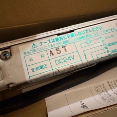 MIWA AST  電気錠の画像