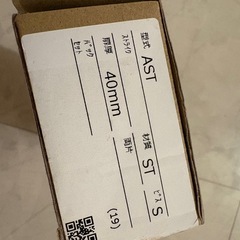 MIWA AST  電気錠の画像