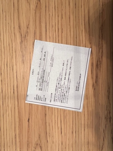 取引中   テーブル