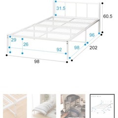 ベットフレームの画像