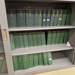 登記研究の画像