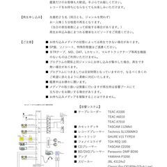 アーカイブス＆名曲サロン