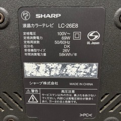 【SHARP】26インチ＊テレビ/アンテナケーブル付の画像