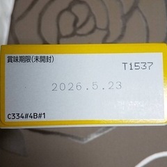 強力粉、ドライイーストの画像