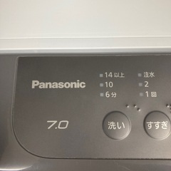 2021年製7kgPanasonic 縦型洗濯機 お湯取りホース付きの画像