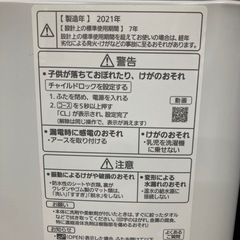 2021年製7kgPanasonic 縦型洗濯機 お湯取りホース付きの画像