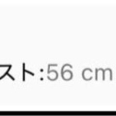 　ニットカーディガン　ニットセットアップ　12-18Mの画像