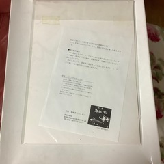 切り絵　複製画　飛騨古川百景　白壁土蔵と瀬戸川　菅沼守　布紙木の画像