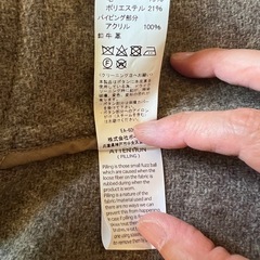 ダントンコートの画像