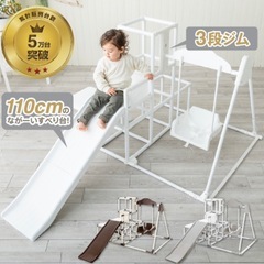 野中製作所　プレミアム　キッズパーク　室内遊具　滑り台の画像