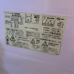 2015年式の冷蔵庫、ジャンクの画像