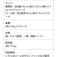 すのこベッド　ロール式　ダブルの画像