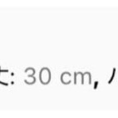 ニットセットアップ　100 厚手の画像