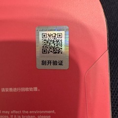 パワパフミラー　ポップマート　ラブブの画像