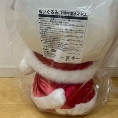 サンリオ ハローキティの画像