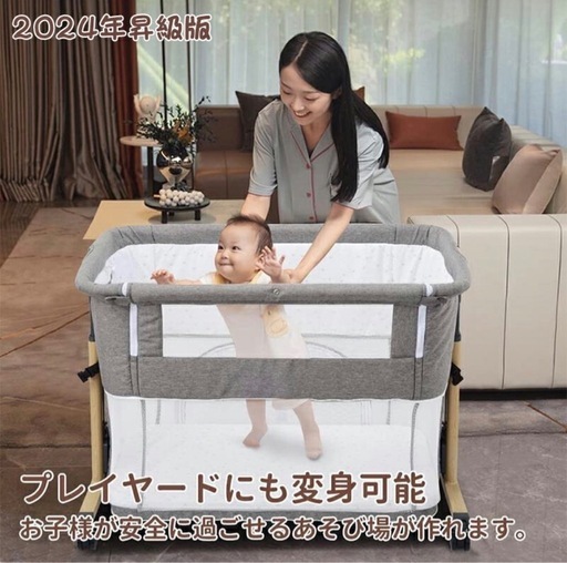 【未使用】HZDMJ／Cosy Zone 添い寝ベビーベッド（折りたたみ／高さ6段階）