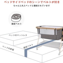 【未使用】移動式ベビーベッド　ベージュの画像