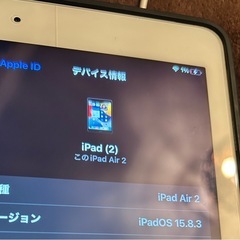 iPad Air2 配送🉑の画像