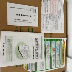 【痰吸引器　minic W-Ⅱ】の画像