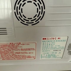 【痰吸引器　minic W-Ⅱ】の画像