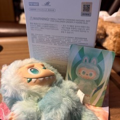 ポップマート　ラブブ　エナジー　グリーン　平緑の画像