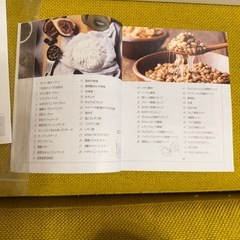 ホームメイドヨーグルト(ギリシャ)&チーズメーカーの画像