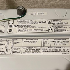 2014年式の6kg洗濯機の画像