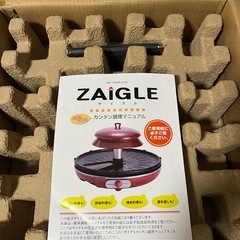 ザイグルグリル　焼肉鍋の画像