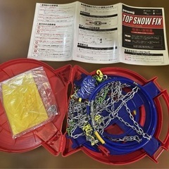 【11/11対面】トップスノーフィックス　タイヤチェーン TOP-SNOW-FIX TSF58の画像