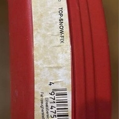 【11/11対面】トップスノーフィックス　タイヤチェーン TOP-SNOW-FIX TSF58の画像