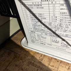 石油ストーブ　FF式の画像