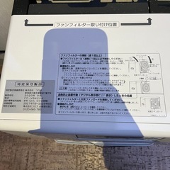 石油ストーブ　FF式の画像