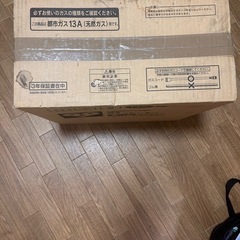 ガスファンヒーター
の画像