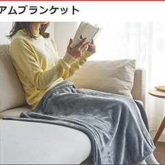 ブランケット　ショップジャパンの画像