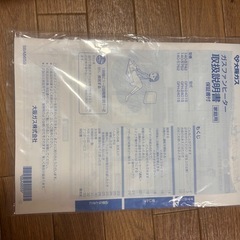 ガスファンヒーター
の画像