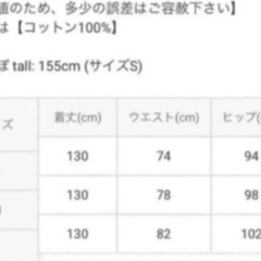 GRL フロントジップスリットデニムジャンパースカート Sサイズの画像