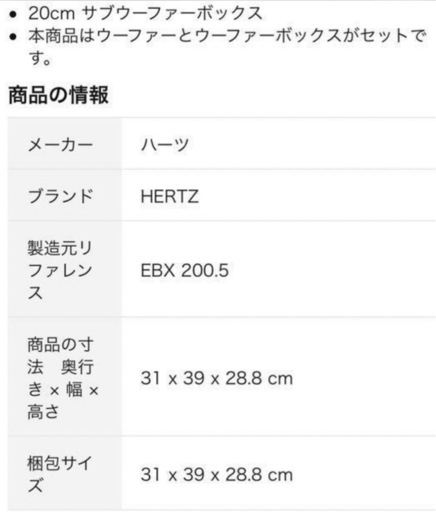 ★【取り引き決定】★m(__)m