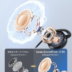 【新品未使用】オープン イヤホン bluetooth 防水防汗 音漏れ防止 Type-C充電 の画像