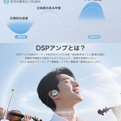 【新品未使用】オープン イヤホン bluetooth 防水防汗 音漏れ防止 Type-C充電 の画像