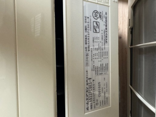 【美品】ダイキンエアコン 2013年製