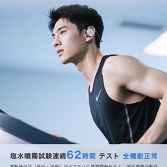 【新品未使用】オープン イヤホン bluetooth 防水防汗 音漏れ防止 Type-C充電 の画像