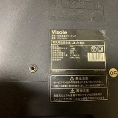 19インチテレビ（スタンドなし）の画像