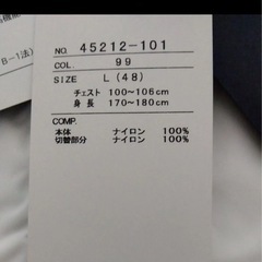 新品未使用オロビアンコの画像