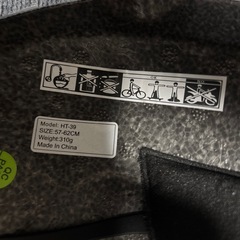 ヘルメット 黒の画像