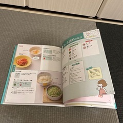 離乳食 本
の画像