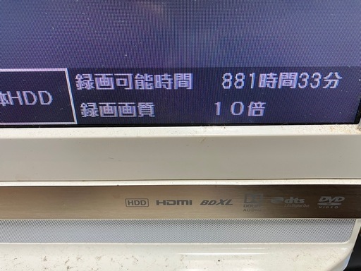 テレビ Blu-ray内蔵   32インチ HDD シャープ　
